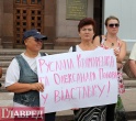 Киевляне таки вышли на улицы с плакатами. Правда, к Тимошенко это не имеет никакого отношения. Фото