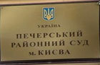 Онищук на суде запутал не только Киреева, но и саму Тимошенко. Говорил много, но уж очень мутно
