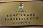 Турагенства собираются включить Лукьяновку и Печерский суд в туристический маршрут