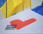 БЮТ решил не смешить народ игрой в «амнистию для Тимошенко»
