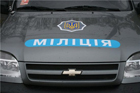Милиция не подтверждает историю с отстрелом любителей футболок «Спасибо жителям Донбасса»