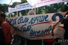 Под стенами Верховной Рады протестуют жертвы ликвидации льгот