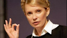 К Тимошенко в СИЗО просится представитель Евросоюза