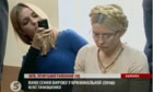 Тимошенко куда интереснее, как она получится на фото, чем речь Киреева