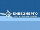 «Киевэнерго» обещает нагреть всех до конца недели