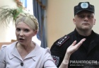 Апелляционный суд может дать Тимошенко совсем другое наказание /Партия регионов/