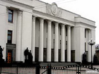 Нового судью КСУ нардепы встретили традиционными радушными криками «Позор»