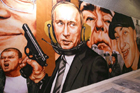 Известный провокатор от искусства, в свое время наследивший в Украине, показал неприглядное лицо России. Фото