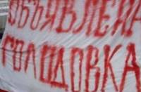 Луганские чернобыльцы собирают подписи за отставку Азарова. По поводу Ефремова у них вообще особое мнение
