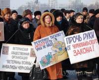 Голодающие чернобыльцы Донецка: Это не Голодомор, это геноцид по социальному признаку. Видео