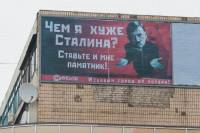 «Чем я хуже Сталина?». Гитлера развесили по всему Запорожью. Фото