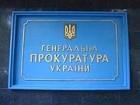 Генпрокуратура сплавила все новые дела Тимошенко ведомству Хорошковского. То-то он отомстит за «набриолиненное, напомаженное существо»…