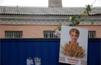 Судья, проторчав у ложа Тимошенко целый день, наконец-то пошел думать, задерживать или нет уже сидящую ЮВТ