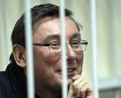 Суд над Луценко продолжится ближе к новому году