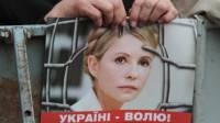Медики опять осмотрели болезненное тело Тимошенко. Говорят, что абсолютно здорова
