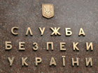 Янукович доверил СБУ «массовые беспорядки» и «взяточничество»
