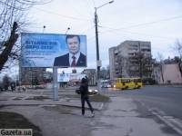 Менты активно ищут того «Брюллова», который разукрасил во Львове физиономию Януковича. Фото