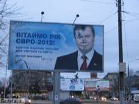 За покраску физиономии Януковича завели дело. Менты нашли какие-то важные вещдоки