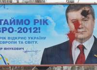 Януковича просят лишний раз не раздражать народ своими улыбчивыми билбордами