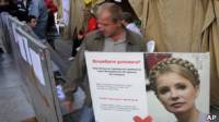 Личный массажист Тимошенко притащила целый ворох дипломов, чтобы ее подпустили к юлиному тельцу