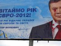 Муза попутала. 73-летнего дедулю-художника, разрисовавшего портрет Януковича, оштрафовали аж на 51 гривну