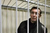 Вчера Луценко лежал в зале суда только для того, чтобы его сфотографировали /обвинение/