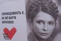 В сериале о больной Тимошенко, наконец, появилась сюжетная линия. Оказывается, ее можно вылечить только за пределами колонии