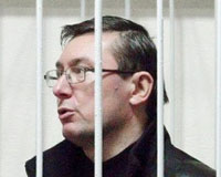 Адвокаты Луценко заявляют, что судья «потерял» показания шестерых свидетелей