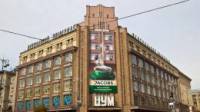 Все гениальное – просто. Во время Евро-2012 все «страшненькие» дома в Киеве спрячут за гигантскими панно и фотографиями