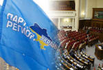 Регионалы не собираются выполнять обещания Януковича. О декриминализации Тимошенко может даже не мечтать