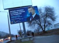 История с изуродованными портретами  Януковича продолжается. Народ не жалеет ни сил, ни краски