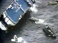 В Тихом океане с тонущего парома спасли 219 человек. Более 130 пассажиров пропали без вести