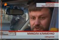 В центре Киева поймали в зюзю пьяного служителя церкви на крутом джипе. Батюшка нервничал и пытался дать в нос гаишнику. Видео