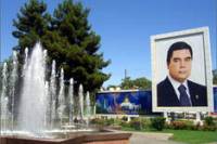 Туркменистан выбрал президента