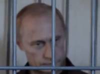 Неожиданно. Путин «арестован» за хищение госимущества и подготовку терактов. Видео