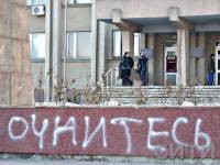 В Измаиле памятник Ленину украсили надписью «Смерть донецким оккупантам». Фото