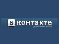 Москвичи остались без сети «ВКонтакте». Казалось бы, при чем тут выборы?