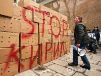 «Стоп Кирилл». Украинцы возвели стену перед Московским Патриархом
