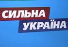 Партия регионов и «Сильная Украина» официально слились в едином экстазе