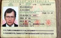 В Сеть выложили фото поддельного паспорта, по которому основатель «МММ» Мавроди якобы планировал удрать за рубеж