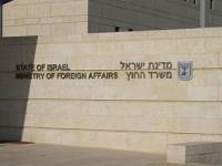 Скандалец нарисовался. Израиль захлопнул дверь перед носом правозащитной комиссии ООН