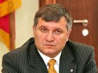 Интерпол подтвердил, что задержал Авакова на 40 дней с целью возврата в Украину