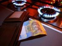 Украина готова поднять цены на газ ради кредита МВФ