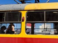 Сегодня киевляне остались без скоростного трамвая. Почему-то загорелась проводка