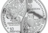Нумизматы, в очередь. Специально под Евро выпустили уникальную монету с двойным номиналом