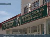 По факту массового убийства пограничников в Казахстане возбуждено дело