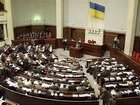 Верховная Рада таки протянула законопроект Кивалова-Колесниченко и быстро ушла на перерыв