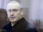 Ходорковский попросил высокий суд отменить приговор
