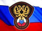 Российский футбольный союз расчитывает сбить штраф со своих болельщиков