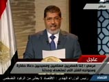 Новый президент Египта выступил со своим первым обращением к народу